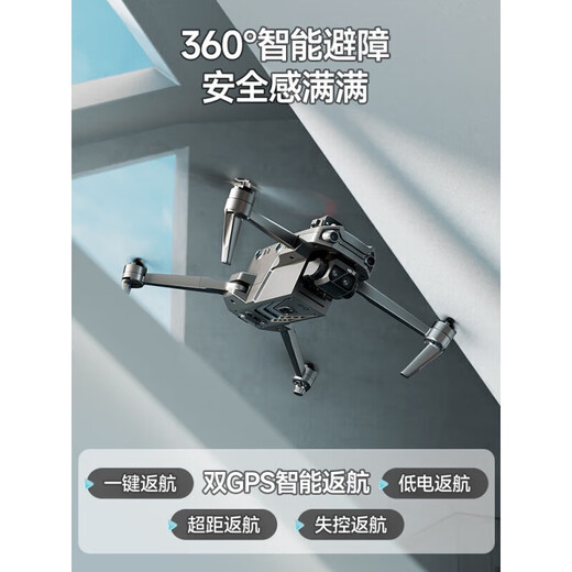 Beast Drone 8000WMAX Digitales Bildübertragungsbedienung mit Bildschirm Hochdefinition mit Bildschirm mit hoher Definition 2025 neue schwarze Technologie High-End-intelligente Super-Langstrecke Drei-Elektro-8000W EIS Drei-Achsen-Gimbal [18 Kilometer