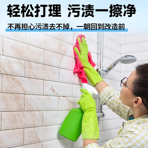 GARLAND ceramic tile paint color change exterior wall renovation paint bathroom wall floor old glass kitchen waterproof non-slip wear-resistant paint tea white 1392 floor model [1kg] paint loss refund about 5 square meters