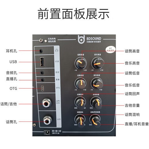 Bader Audio Square Dance Speaker Outdoor High Power High Volume High Quality Mobile Portable Bluetooth Trolley Speaker Home Indoor Karaoke Guitar Stage Performance with Microphone 12 Inch + Dual Microphone 16KG 300W