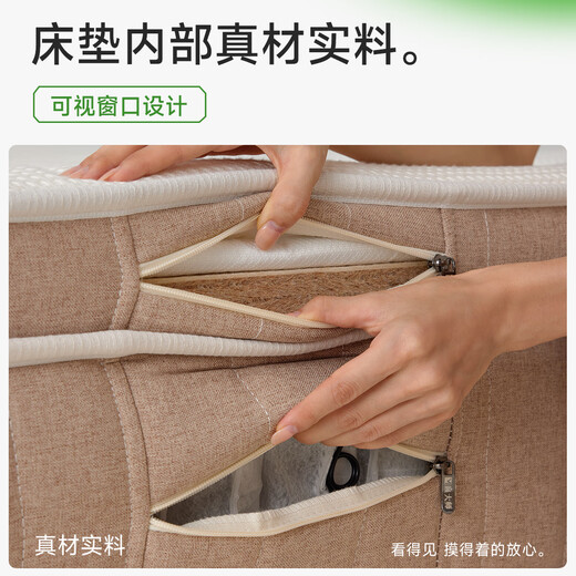 MA Master Bean Sprouts 3.0 Double Hard Pad Natural Spine Spine Protection Bath Bathess Simmons Simmons Bean Sprouts 3.0 Classic [Pie de protección de anillo/24 cm] 1350 mm*2000 mm