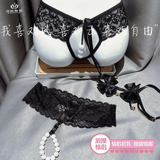 Couple's Underwear Room Fun Large Size Hollow Thong Men's and Women's Open Crotch Hole Pants Couple Suit Women's Hanging Neck Open Pearl Underwear + Men's One Size Recommended Weight 80-130Jin Jin is equal to 0.5 kg