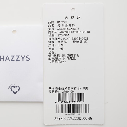 HAZZYS Men's Autumn and Winter Sweater Jacket Cotton/Wool Blended Knitted Cardigan for Men ABYZD0CCX22 Gray GE XL (180/100A 50)