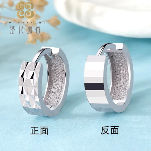 Luo Hua Cing Chun, a pair of Pt950 earrings for women, shiny ear rings, ear buckles, ear bags, platinum earrings, Valentine's Day gift for girlfriend, half double row of baby's breath earrings