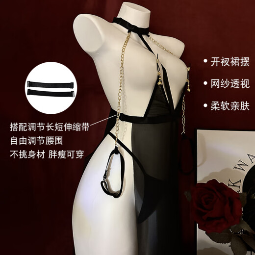 Heshengyuan underwear qqny clothes temptation 2025 new hot and hip-free skirt and breasts look big for women. Black breast clip skirt T-trousers chain bracelet 1048 suspenders. Average size 80--120Jin [Jin equals 0.5 kg]