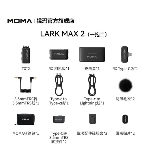 MOMA LARK MAX 2 Wireless Lavalier Microphone Professional Sound Quality Monitoring Radio Microphone AI Noise Reduction Internal Recording Mammoth One to Four Microphone Interview Business Recording Radio MAX 2 One to Two (Two Transmitters and One Receiver, Charging Box Included)