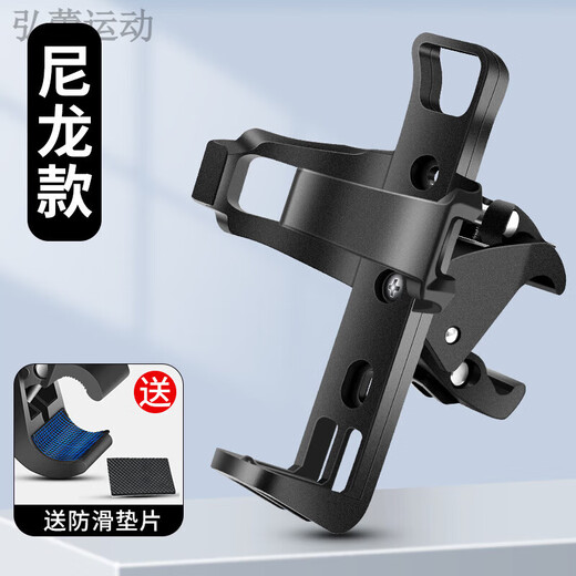 Shantou Lincun punch-free quick-release bicycle water bottle holder, mountain bike water cup holder, electric bicycle cycling drink water holder, reinforced nylon model, black, free 3M anti-slip gasket