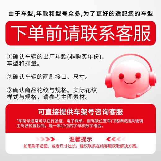 DuPont wiper blades silent boneless wiper blades 20-23 models Lynk & Co 05/18-23 models Lynk & Co 01/02/03