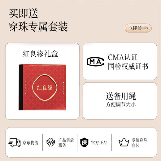 Hongliangyuan Collection Natural Garnet Bracelet Transfer Bead Crystal Bracelet Women's Gift for Girlfriend 7-8MM Single Circle