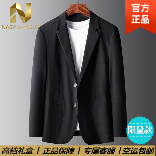 NASAWASSUP高端奢侈秋季通勤西服外套男士中青年商务休闲单西纯色免烫便装 黑色 L