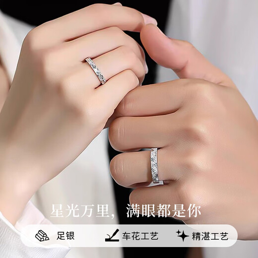 Chinese jewelry pure silver baby's breath couple ring for men and women a light luxury proposal ring to express love anniversary birthday gift for girlfriend