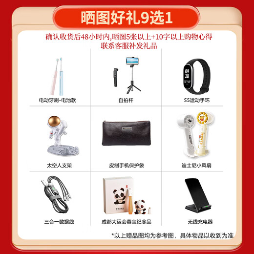 Xiaomi Redmi Note12Turbo [24. Ausgabe Interessenfrei] Neues Mobiltelefon 5G Note12Tubro Xinghailan 16G+256G [offizieller Standard]