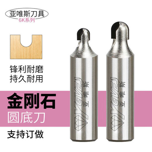 He Jiagong Diamond Round Bottom Knife Line Knife Arc Woodworking Tool Grooving Knife Battery-wood Milling Double Arc Round Bottom PCD Cutting Head 12159H143R396 Diamond Double Arc Round Bottom Knife