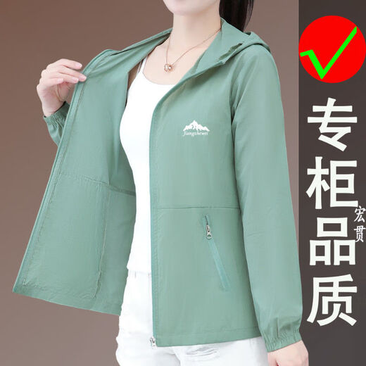Veste de crème solaire à pic pour la nouvelle mode d'été aux femmes courte courte de glace, crème solaire en liberté, grande taille abricot ylnz-6200s 3xl recommandé 135-150jin [Jin est égal à 0,5 kg]