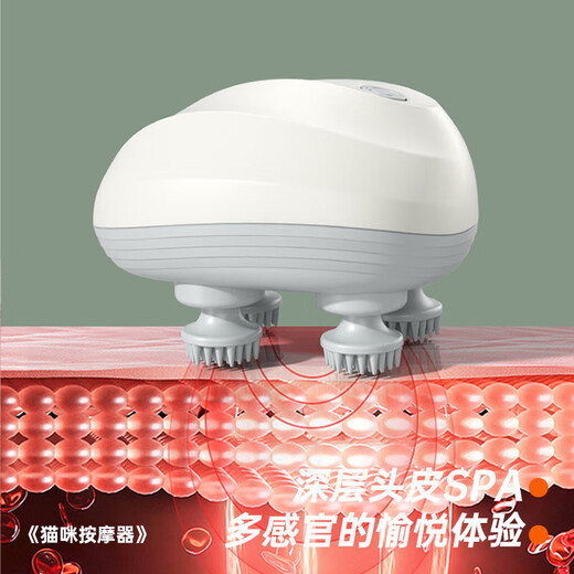 Cat massage head artifact, cat head massager, pet-specific electric automatic cat massager, cat toy, waterproof and low-noise model, cat massager