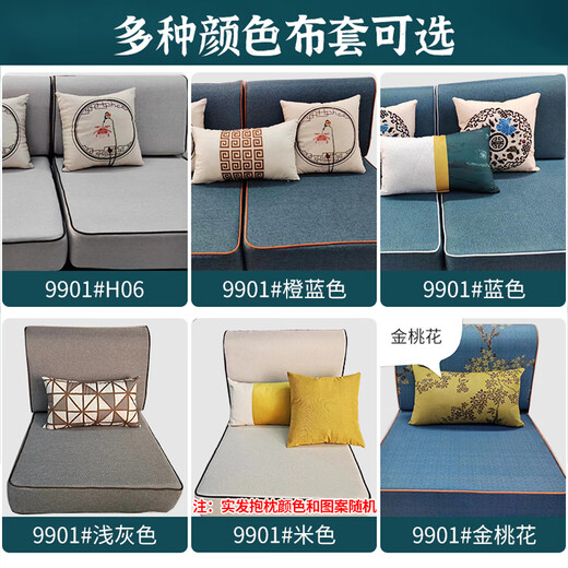 No. 1 Haoting solid wood sofa living room 2025 new style new Chinese furniture small apartment single double triple combination storage 9906# five + expensive + drawer coffee table + TV cabinet + single person storage style cotton and linen cushions