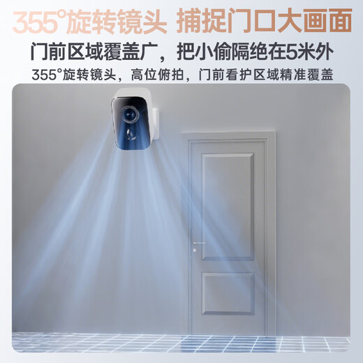 鸣胜摄像头家门口免插电监控器高清无线磁吸免打孔手机远程室内外用入户安防可充电长待机夜视
