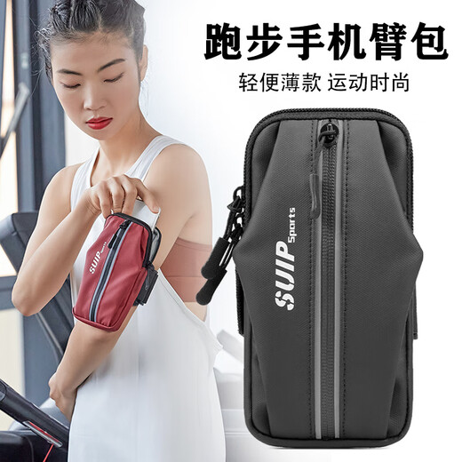 Zailu running mobile phone arm bag fitness sports equipment unisex arm strap wrist bag mobile phone arm sleeve storage bag white 3026 waterproof oxford cloth