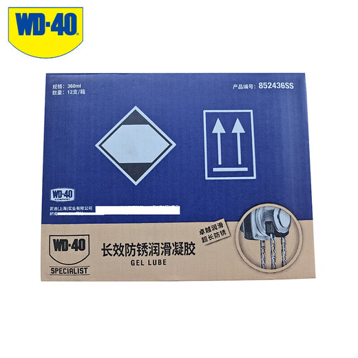 Lubricant Antirust Agent 852436SS 360ml Precision Electrical Cleaner 360ml