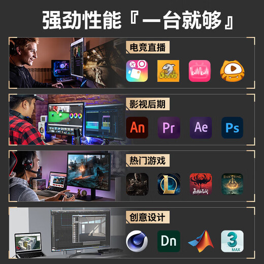 DIY APE installation ape ASUS 5050 host 14600KF/9600X E-sports mainstream game 3A live broadcast assembly computer DIY sea view room design rendering desktop complete machine 6 R5 5600+RTX5050| D4