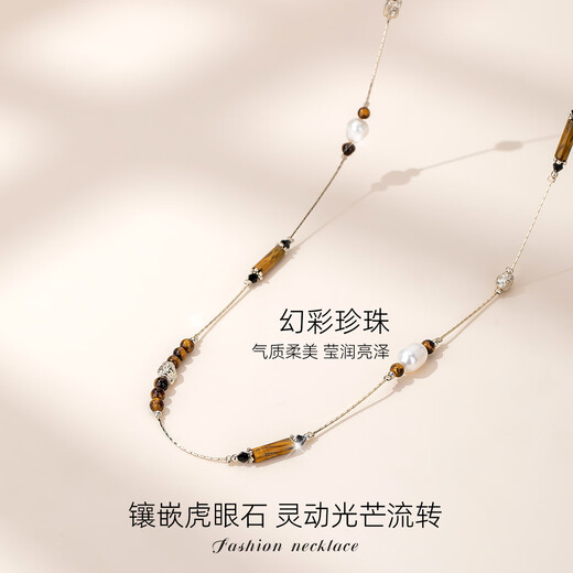 Qlady tiger eye stone double-layered pearl necklace women's long high-end light luxury niche 2025 new autumn and winter sweater chain accessories