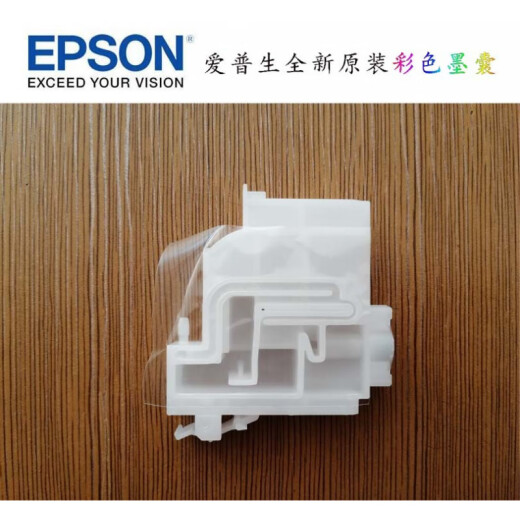 Epson L4168 L4158 L4153 L4163 L4165 L6198 L6178 Ink Bag Ink Cage Color Ink Cage