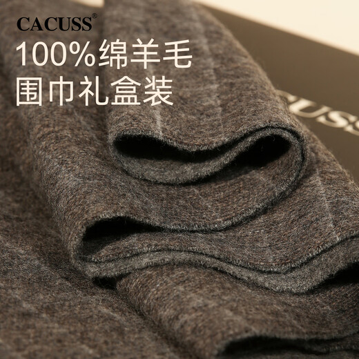 CACUSS pure wool scarf men's autumn and winter thickened warm scarf high-end gift box New Year's birthday gift