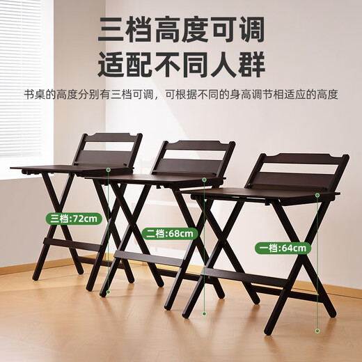 Trojan learning table and chair for primary school students, simple children's home writing homework desk, installation-free, liftable and foldable small table, shipped in a complete package, foldable, walnut color 77 long - ten years warranty, damaged replacement