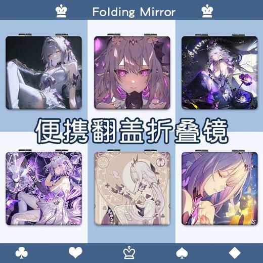 Kailian Weixing Iron Butterfly Flip Folding Mirror Makeup Mirror Girl Student Cute Girl Makeup Carrying Double-Side Small MB13576
