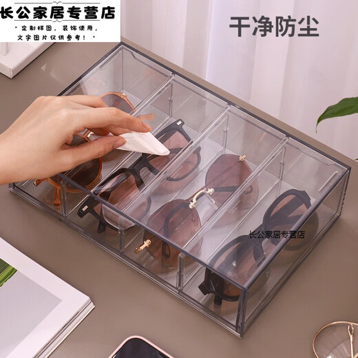 Li yali Desktop Sonnenbrille Storage Box Fliesen Partition Leichter staubdichtes Stapel Kosmetischer Rot-Speicher Rack 2 Pack Vier Netzschubladen Brille Box