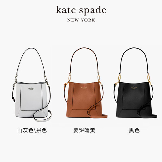katespade【2024新款】凯特丝蓓ksLena小号水桶包单肩斜挎手提包通勤女 黑色