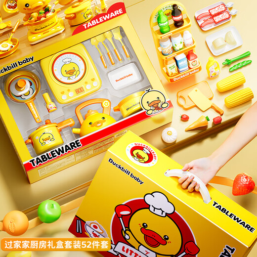 Xinshite (XST) Haushalts Küchenspielzeug Exquisite Geschenkbox Set Girl Simuliertes Kochen und Schneiden von Obstküche 1 Jahr 3 Geburtstagsgeschenk