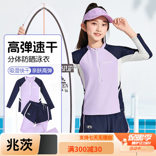 Yidiqi Yidiqi children's swimsuit split girls new sun protection quick-drying long-sleeved trousers girls professional medium and large 120 XL height 105-cm/30-40Jin Jin equals 0.5 kg