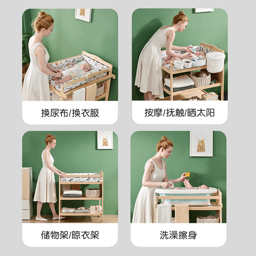 蕉京实木尿布台婴儿护理台多功能按摩洗澡新生儿宝宝换衣坐月子 双层尿布台（隔板全实木）