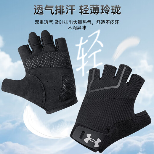 
Under Armour fitness gloves for men and women sports riding half finger training horizontal bar pull-up equipment exercise anti-slip climbing
