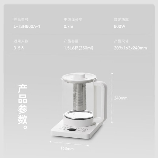Olayks immediate pure titanium health kettle titanium alloy tea kettle insulation integrated fully automatic constant temperature kettle with filter multi-function kettle 1.5L OLK-YSH800K-1