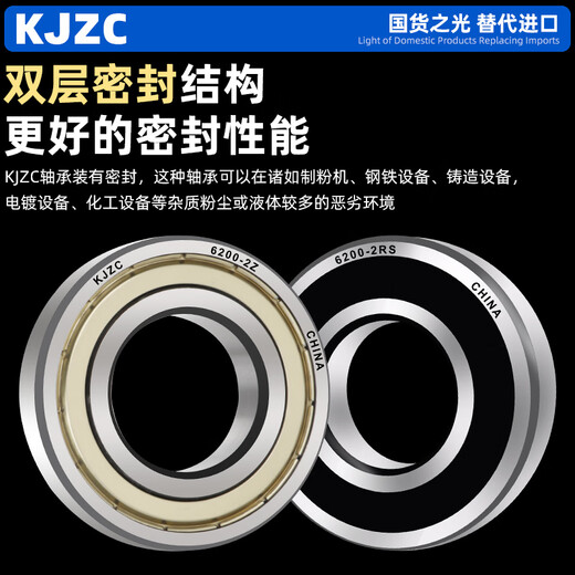 
Deep groove ball bearing model collection 6200 6201 6202 6203 6204 6205 6206 6207Z 6232-2Z iron seal [P5 level] 160*290*48
