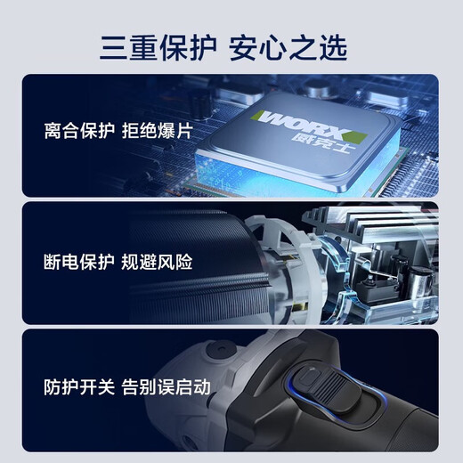 Yusenyi Vickers angle grinder WU806 brushless grinding, cutting and polishing lithium battery rechargeable angle grinder power tool WU806+WU3884.0 dual battery fast charging