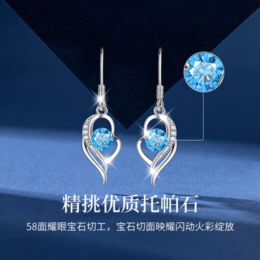 Dirholl Brand I Love You Earrings, Feminine Earrings, Crystal Earrings, High-end Earrings, Birthday Gifts for Your Girlfriend, I Love You Topaz Earrings, Exquisite Gift Box