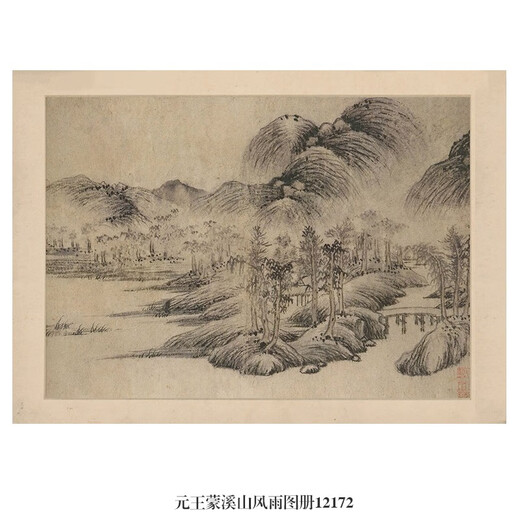 The Wind and Rain Album der Yuan -Dynastie, der alten Landschaftsmalerei der Literatikmalerei, Kalligraphie und Gemälde, berühmte Gemälde, antik