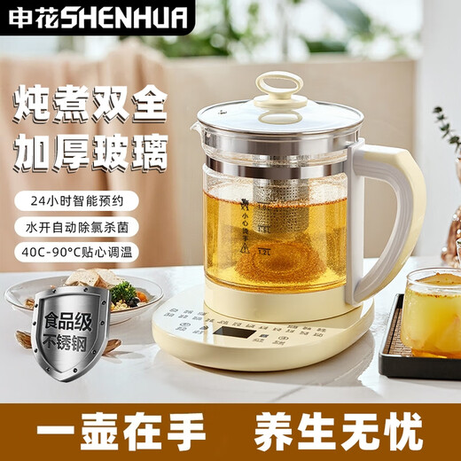 Shenhua health pot household 1.8L multi-function fully automatic kettle teapot office traditional Chinese medicine glass electric kettle 1.8L Shenhua multi-function health pot + 304 filter