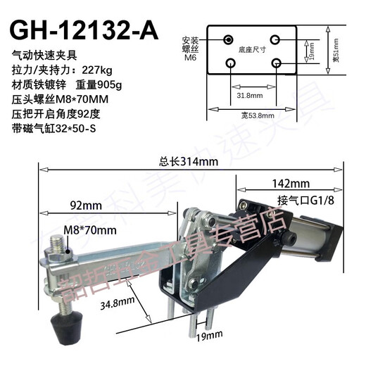 Gu Jun Quick Fixture Pneumatic 12130A/101A/20820/12265 Cylinder Clamper Clamper Clamper Main Picture