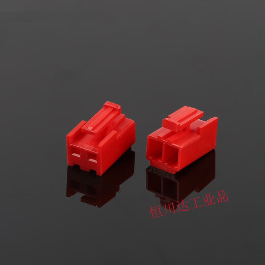 VH-2P-3Y-4P connector connector red/yellow/blue/black/color plastic shell 3.96 plastic shell VH-2P plastic shell red (2000 pieces)