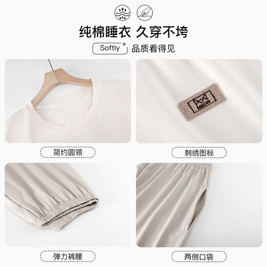 Katzenmann 100% reiner Baumwollpyjama Männer [können ärmellose Weste draußen tragen] Sommer Dünner cooler Teenager Home Clothing Set