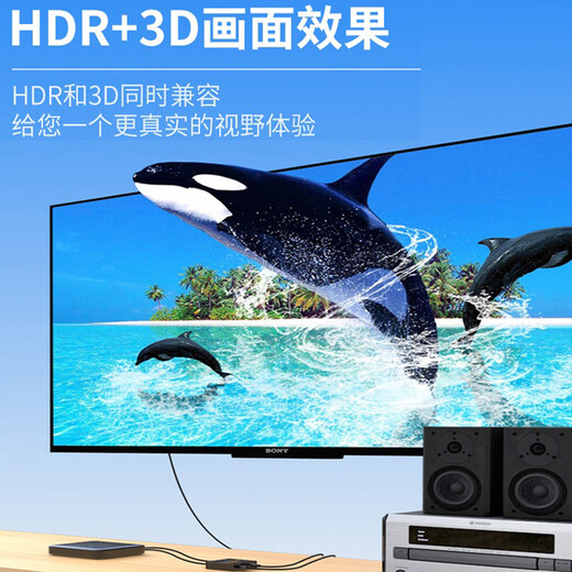 hdmi音频分离器ps5机顶盒4k高清转3.5耳机孔光纤外接音响功放 黑【标准款】HDMI4K30Hz分离器