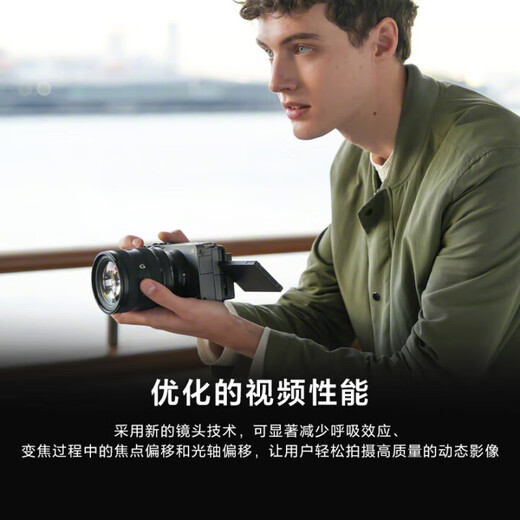 Sony (SONY) mirrorless camera portable lens FE20-70mm F4 G full-frame ultra-wide-angle standard zoom G lens (SEL2070G) FE 20-70mm F4 G 72mm