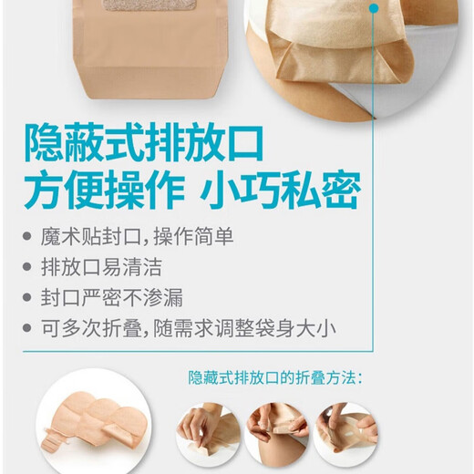 康乐保胜舒15541一件式造口袋医用一次性肠道造瘘袋大便袋15251/15570 【1盒10个】平面不透明造口袋15251