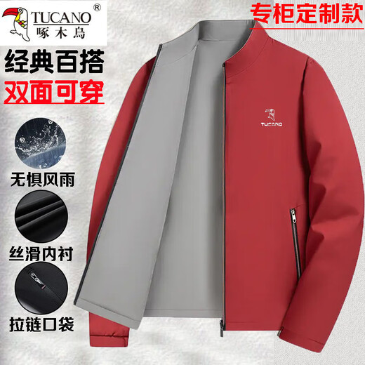 Woodpecker Reversible Woodpecker Authentic Dad Jacket Spring and Autumn Clothing Middle-aged and Old Men Commercial Stand Collar Jacket Men's Reversible 2597 Navy Stand Collar Logo Style 2XL 185 145-160Jin Jin is equal to 0.5 kg