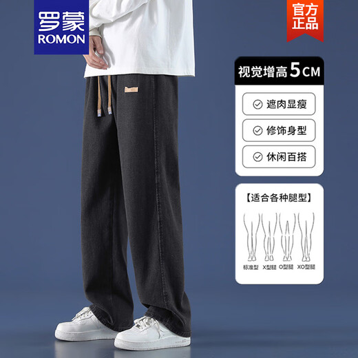 ROMON new jeans men's spring and autumn loose straight nine-point wide-leg American workwear casual long trousers 825 dark gray 3XL
