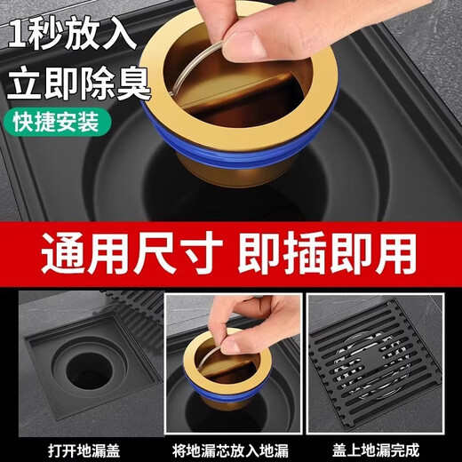 Floor drain, all-copper anti-bedbug bathroom sewer pipe, bathroom drainage universal cover, inner core anti-odor copper flap, all-copper natural color gravity direct drainage anti-odor-universal installation 1