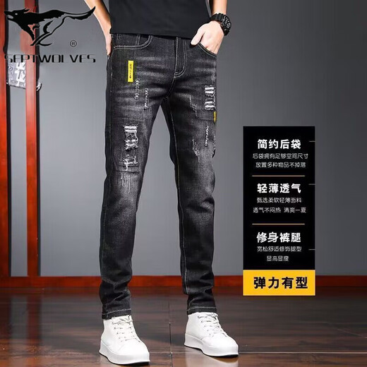 Sieben Wolf Stretch Jeans Herren Sommer dünne schlanke Füße Hosen 2025 Neue koreanische Mode -Fashion Casual Long Hosen Männer 6636 Grau 33